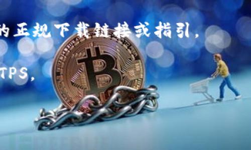 对于“比特派官网下载网址”这个问题，实际上，没有一个统一的格式，因为比特派作为一个去中心化的钱包应用，其官网下载网址可能会不定期更新，或根据不同的地区有所不同。确保访问官方网站是获取最新版本和信息的最佳途径。

为了确保你能找到正确的下载网址，建议你遵循以下几步：

1. **访问官方社交媒体账号**：比特派的官方社交媒体账号通常会提供最新的下载链接。例如，可以访问官方的Twitter、Facebook或Telegram账号。

2. **使用搜索引擎**：在搜索引擎中输入“比特派官网”或“比特派下载”通常会显示官方网站的链接。务必注意识别仿冒网站，确保链接是正规的。

3. **通过应用商店下载**：如果你使用的是手机，最安全的方式是直接通过Apple App Store或Google Play Store搜索并下载比特派。

4. **查看相关区块链社区**：一些区块链技术相关的社区（如Reddit或相关的论坛）也会提供比特派的正规下载链接或指引。

为了保护你的资金安全，务必确认你下载的应用是来自于官方渠道，并且浏览器地址栏中始终显示HTTPS。

如果你还需要更深入的数字货币钱包相关的内容或有其他问题，欢迎继续提问！