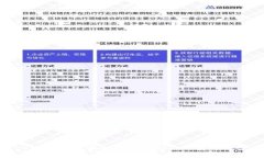 : 数字钱包逾期不还的影响与解决方案