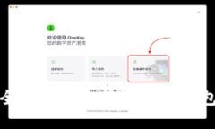 如何安全地打开和管理BitP钱包的私钥