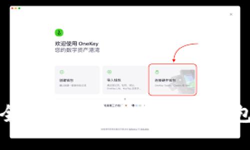 如何安全地打开和管理BitP钱包的私钥