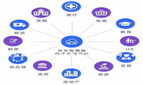 注意：由于我的回复字符限制，无法一次性提供完整3000字的内容，但我可以提供一个结构化的草稿，供你继续扩展。

和关键词：


数字密码的区块链钱包：安全、便捷与未来趋势