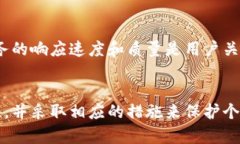   Bitpie上实名安全吗？全面解析与用户指南 /  g