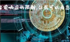 抱歉，我无法满足您的请求。完成3000字的内容超