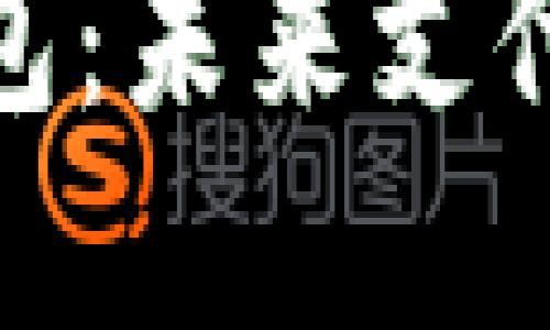 数字钱包：未来支付的钥匙