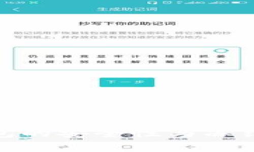 Bitpie钱包的安全性与冻结风险解析
