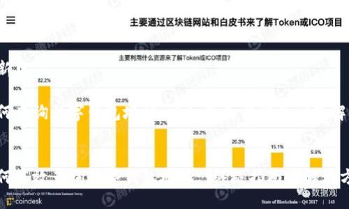 更新中...

如何查询数字钱包地址：详细指南与常见问题解答


如何高效查询数字钱包地址: 终极指南与解决方案
