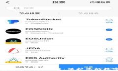 区块链钱包安全工具下载：保护您的数字资产安