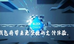 数字钱包下载指南：轻松找到最适合你的数字钱