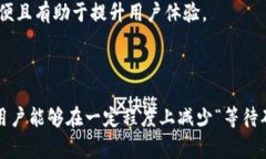 数字钱包转账等待确认的原因及解决方案探讨数