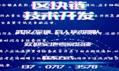   比特派收款等待确认的解决方案与技巧 /  guan