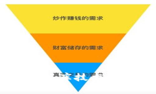 深入探讨区块链钱包数据库技术：安全性、效率与未来发展