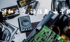 在这里我可以为您提供一个概况和大致框架来帮