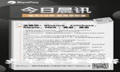 比特派钱包历史下载：全面解析与使用指南