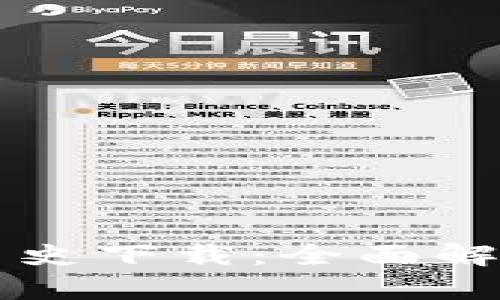 比特派钱包历史下载：全面解析与使用指南