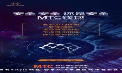 全面解析Bitpie钱包：安卓版与苹果版的下载和使