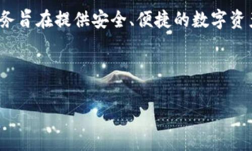 截至2023年10月，Bitpie（比特派）在中国并未设立办事处。Bitpie 是一家专注于数字资产钱包和区块链技术的公司，其业务旨在提供安全、便捷的数字资产存储服务。虽然其主要用户群体包括全球范围内的用户，但由于政策因素和市场环境的影响，在中国的运营情况相对复杂。

如果对 Bitpie 的具体情况和在中国的市场环境感兴趣，可以考虑以下几个方面：

### Bitpie在中国的市场现状与业务分析