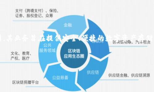 截至2023年10月，Bitpie（比特派）在中国并未设立办事处。Bitpie 是一家专注于数字资产钱包和区块链技术的公司，其业务旨在提供安全、便捷的数字资产存储服务。虽然其主要用户群体包括全球范围内的用户，但由于政策因素和市场环境的影响，在中国的运营情况相对复杂。

如果对 Bitpie 的具体情况和在中国的市场环境感兴趣，可以考虑以下几个方面：

### Bitpie在中国的市场现状与业务分析