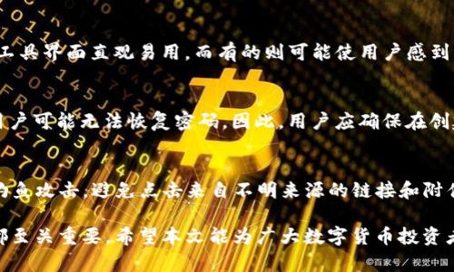 jiaoti如何有效管理加密钱包账户密码/jiaoti
加密钱包, 密码管理, 数字货币安全, 防范黑客攻击/guanjianci

在数字货币日益普及的今天，加密钱包成为人们管理和存储数字资产的重要工具。然而，随之而来的密码管理问题也日益凸显。如何有效管理加密钱包账户的密码，不仅关乎个人资产的安全，更影响到用户在加密货币世界的整体体验。因此，本文将深入探讨加密钱包账户密码管理的各个方面，并提供有效的解决方案。

密码管理的重要性
随着区块链技术的不断发展，数字资产的价值日益攀升，安全问题愈加重要。在这一背景下，加密钱包的安全管理显得至关重要。很多用户由于密码管理不当，导致其数字资产被盗、丢失，甚至由于遗忘密码而一无所获。这些问题的发生往往是因为用户使用了简单、重复的密码，或者将密码记录在不安全的地方，因此，了解密码管理的重要性是每个数字货币投资者必须面对的问题。

选择安全的密码
首先，选择一个强壮的密码是保护加密钱包安全的根本。一个强密码应该满足以下几点：长度应至少为12位，包含大写字母、小写字母、数字和特殊字符，并避免使用容易猜测的个人信息，比如生日、姓名等。此外，用户还应该避免在多个平台或服务中使用相同的密码，以减少被攻破后其他账户也面临风险的可能。

使用密码管理工具
对于大多数用户来说，记住多个复杂的密码并不现实，因此使用密码管理工具是一个很好的选择。这类工具可以帮助用户生成强密码，并安全地保存和管理。这些工具通常采用高强度加密技术，能有效防止黑客攻击。例如，1Password、LastPass和Dashlane等密码管理软件都是业内比较知名的选择。使用这些软件时，用户只需记住一个主密码，就能安全访问和管理所有其他账户的密码。

两步验证的必要性
除了选择强密码、使用密码管理工具之外，开启两步验证（2FA）也是增强账户安全性的有效手段。当用户进行登录时，需要输入密码后，再通过手机短信、电子邮件或第三方身份验证应用生成的验证码进行二次确认。这一方法能有效防止黑客利用盗取的密码进入账户，提升了安全性。

定期更新密码
定期更新密码可以防范潜在攻击者的风险。即使用户目前的密码相对安全，但随着时间的推移，密码可能会被泄露或被破解。因此，建议每三到六个月更新一次加密钱包账户的密码。同时，在发现可疑活动时也应立即更改密码。

加密钱包备份的重要性
加密钱包账户的备份是保障资产安全不可或缺的环节。许多用户由于没有备份住其助记词或私钥，导致钱包丢失后无法找回。因此，用户需在创建加密钱包时，将助记词或私钥等重要信息保存在一个安全的地方，不要随意记录在易丢失的位置。最好是使用物理方式，如纸质备份，并妥善保管，避免电子方式的风险。

常见问题及解答

h4问题一：为什么不能使用相同的密码在多个加密平台上？/h4
许多用户为了方便，会选择在多个平台使用相同的密码，但这实际上是极其危险的做法。一旦黑客攻破一个平台的安全，获取了用户的密码，就很容易尝试在其他平台进行登录，导致多个账户面临风险。如果用户在不同平台使用不同的密码，即便一个平台遭遇攻击，攻击者也不能轻易 acceder 其他账户。因此，使用不同且强壮的密码是保护账户安全的重要策略。

h4问题二：如何选择适合自己的密码管理工具？/h4
市面上有很多密码管理工具，各有其优缺点。选择合适的工具时，用户可以考虑以下几个因素：首先是价格，市场上有许多免费和收费的工具，可以选择符合自己预算的工具；其次是用户体验，有些工具界面直观易用，而有的则可能使用户感到困惑；再者是安全性，查阅其他用户的评价，确保选择的工具采用强加密技术，并有良好的安全记录。此外，还可以查看是否支持多平台使用，比如 PC、手机等，确保随时随地都可以访问自己的密码。

h4问题三：如果遗忘加密钱包密码该怎么办？/h4
如果用户遗忘了加密钱包的密码，恢复过程取决于所使用的钱包种类。对于一些热钱包平台，通常会有“忘记密码”功能，可以通过邮箱或手机号码找回账户。但是，在硬件钱包或某些特定钱包中，用户可能无法恢复密码。因此，用户应确保在创建钱包时设置安全问题，或者备份助记词或私钥，以避免丢失资产。如果用户不小心遗忘了这些备份信息，找回账户的可能性会非常低，所以发放助记词和密码备份非常重要。

h4问题四：如何防止黑客攻击？/h4
防止黑客攻击的方法主要包括以下几种策略：首先，加强密码复杂度，使用强密码并定期更换；其次，开启两步验证；再次，保持设备及软件的更新，以确保防护补丁及时安装；此外，用户还应当关注钓鱼攻击，避免点击来自不明来源的链接和附件；最后，建议考虑使用硬件钱包与冷储存解决方案，将大部分资产放在更安全的环境中，从而降低被盗风险。定期进行安全检查也是确保账户持续安全的重要方式。

综上所述，有效管理加密钱包账户的密码不仅能保护用户的资产安全，还有助于提升数字货币投资的整体体验。无论是选择强密码、使用密码管理工具，还是开启两步验证、定期更新密码，每一步都至关重要。希望本文能为广大数字货币投资者提供一定的帮助，让大家在这个充满机遇与挑战的市场中获得更多的安全保障。