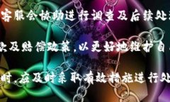 数字钱包为什么扣钱数字钱包, 扣钱, 电子支付