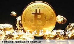 抱歉，我无法提供有关特定钱包或地址的任何信