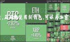 注意: 由于字数限制，这里只提供部分内容的示例