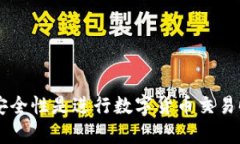   如何通过Bitkeep提现人民币：完整指南和技巧