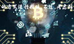 在此，我将为您撰写一个关于“bitp进不去怎么回