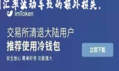 jiaoti为什么我的TB数字钱包无法下载？解决方案与