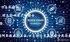 如何安全下载和安装比特派旧版本安装包？比特