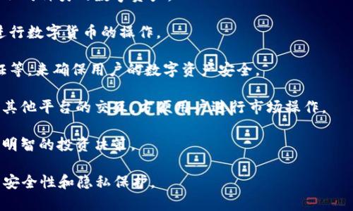 比特派（BitPie）是一款数字货币钱包，主要用于管理和存储各种加密货币，如比特币（Bitcoin）、以太坊（Ethereum）、莱特币（Litecoin）等。该钱包允许用户方便地进行加密货币的收发，同时也支持代币的管理和交易。

比特派的特点包括：

1. **多币种支持**：比特派支持多种加密货币和代币，用户可以在同一个钱包中管理不同种类的数字资产。

2. **用户友好界面**：比特派提供的用户界面，使得即使是新手用户也能轻松上手，进行数字货币的操作。

3. **安全性**：比特派重视用户的资产安全，采用多重安全措施如私钥存储、交易验证等，来确保用户的数字资产安全。

4. **便捷的交易功能**：用户可以通过比特派进行快速的加密货币交易，同时支持与其他平台的交互，方便用户进行市场操作。

5. **市场信息**：比特派通常还会提供实时的市场行情和数据分析，帮助用户做出更明智的投资决策。

通过使用比特派，用户可以有效地管理其数字资产，方便地进行交易，同时确保资产的安全性和隐私保护。