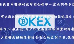   海外数字钱包推荐：安全便捷的支付方式与使用