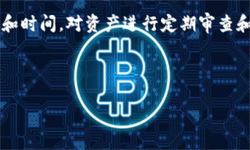 区块链电脑钱包下载教程

区块链, 电脑钱包, 下载教程, 数字货币/guanjianci

什么是区块链电脑钱包
区块链电脑钱包是一个用于存储、接收和发送数字货币（比如比特币、以太坊等）的软件。与传统银行账户不同，区块链钱包是基于区块链技术的，可以更加隐私、安全地管理用户的资产。为了使用这些数字货币，用户需要一个钱包，它可以是在线的钱包、手机应用或者电脑软件。

区块链钱包的种类
区块链钱包可以分为多个种类，主要包括热钱包和冷钱包。热钱包是指在线的钱包，通常用于日常的交易，便于访问。冷钱包则是指离线钱包，适合用于长期存储数字货币。冷钱包算法复杂，并与互联网隔离，安全性更高。

如何选择适合自己的区块链钱包
选择合适的区块链钱包，用户需考虑自己的需求及安全性。一个活跃的交易者可能更倾向于使用热钱包，而长时间不进行交易的用户则更适合使用冷钱包。用户还需关注钱包的用户体验、支持的币种、备份与恢复选项等。如果用户担心安全问题，也可以选择开源的电脑钱包。

区块链电脑钱包下载步骤
下面将详细介绍区块链电脑钱包的下载及安装过程。

第一步，选择合适的钱包。在开始下载之前，用户首先需要决定使用哪种区块链钱包。市面上有很多钱包可供选择，例如：提供全面功能的“Exodus”、安全性高的“Armory”等。建议选择经过广泛使用且评价良好的钱包。

第二步，访问官方网站。确保你访问的是钱包的官方网站，以防止下载到恶意软件。通常，用户只需在浏览器中输入钱包的名称并查找官方链接。选择合适的版本，如Windows、macOS或Linux。

第三步，下载钱包软件。根据系统提示，点击下载按钮下载程序。

第四步，安装软件。下载完成后，打开安装文件。根据提示进行安装，通常涉及同意用户协议、选择安装目录等步骤。一般来说，安装过程相对简单，仅需几分钟即可完成。

第五步，设置钱包。安装完毕后，打开钱包应用。通常需要创建一个新的钱包账户或导入现有账户。创建新钱包的过程中，用户需设置强密码，并备份助记词或私钥，确保在丢失密码情况下能够恢复钱包。

第六步，完成设置。设置成功后，用户可以开始通过电脑钱包接收和发送数字货币。确保定期检查软件更新，以保持钱包的安全性和效率。

常见问题解答

1. 为什么要使用冷钱包而不是热钱包？
冷钱包安全性高，适合长期存储资产，适合那些不经常进行交易的用户。冷钱包不与互联网连接，从而避免了黑客攻击及恶意软件的风险。它的缺点在于，不方便随时进行交易。对于长期持有数字货币的投资者，如果希望避免市场波动带来的损失，冷钱包是一个不错的选择。

热钱包虽然方便，但由于时刻在线，更容易受到黑客攻击。然而，对于经常进行交易的用户来说，热钱包无疑提供了更高的便利性。推荐用户根据自己的使用习惯来决定选择哪种类型的钱包，时常监控钱包的安全状态。

2. 如何确保区块链钱包的安全性？
确保钱包安全的第一步是选择知名的钱包服务提供商。用户应确保自己下载的钱包是官方版本。其次，使用强密码并定期更换。此外，用户还应确保备份助记词和私钥。当遗忘密码或账户异常时，助记词和私钥可以帮助用户找回账户。

用户也可以启用两步验证等附加安全措施，确保安全性。此外，避免在公共Wi-Fi环境下进行交易，确保设备有更新的安全补丁。同时，定期监控账户交易记录，发现异常及时采取行动，防止损失。

3. 区块链电脑钱包可以存储哪些类型的数字货币？
区块链电脑钱包可以存储多种类型的数字货币，具体取决于所选择的的钱包类型。大多数常见的钱包支持主流币种，如比特币、以太坊、莱特币等。有些钱包还支持各类山寨币，甚至特定的代币。选择钱包时，用户需确认钱包所支持的币种，以确保可以顺利进行交易。

对于多币种资产的用户，建议选择支持多种数字货币的钱包，能方便地管理所有资产。此外，某些钱包还提供交易功能，用户可以在钱包内进行加密货币的直接交易。这些功能为用户提供了更大的灵活性。

4. 下载和使用区块链钱包需要注意哪些事项？
在下载和使用区块链钱包时，用户需重点关注以下事项：首先，选择可信赖的钱包平台，确保安全性。其次，不要泄露助记词和私钥，保持隐私。密切关注钱包的更新情况，并及时进行安全更新。

使用中，尽量避免在公共场所或不安全的网络环境下进行资产操作，以防止账户遭到盗窃。此外，记录所有重要交易的细节和时间，对资产进行定期审查和管理，以便能够快速发现并解决可能出现的问题。

最后，保持对区块链发展动态和安全技术前沿信息的关注，将事半功倍的效果最大化，确保资金安全和资产增值。

以上即为关于区块链电脑钱包的下载教程及常见问题解答的内容，希望能够对你有所帮助。