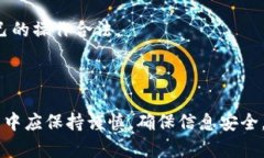    比特派App安卓版下载官网安装详解  /  guanjian