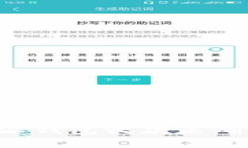如何解决B特派钱包收款未确认的问题详解