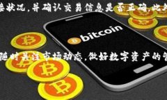   Bitpie注册操作流程详解 /  guanjianci Bitpie, 注册