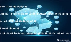 tiaoti如何删除B特派钱包地址的详细攻略/tiaotiB特