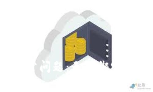  解决数字钱包异常问题：无法绑定银行卡的全面指南