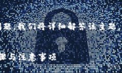 关于“b特派官方收款地址怎么填”的问题，我们