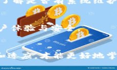 如何查询B特派钱包官网地址及使用技巧 B特派钱