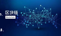 biao ti如何在B特派中添加DOT地址/biao ti  DOT地址,