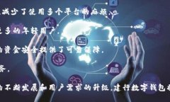   建行数字钱包：现代金融的便捷选择 /  guanjia