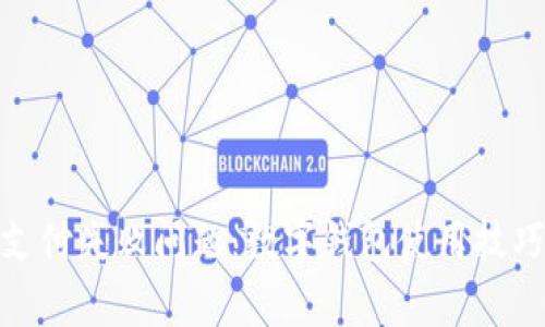 : 解决京东支付失败问题：数字钱包使用技巧与注意事项