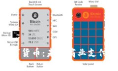 : 企业钱包数字货币：未来商业支付的革命性选择