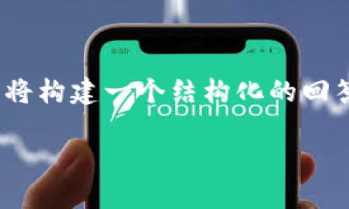 为了提供更有效的帮助，关于“bk钱包发现选项在哪里”这个问题，我将构建一个结构化的回答，包括，相关关键词群，以及详细说明，分为几个部分，包括常见问题。

BK钱包发现选项功能详解与使用指南