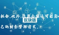 如何隐藏微信钱包中的余额数字？详细指南与注