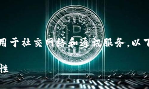 特派（B）是一款由中国开发的应用程序，主要用于社交网络和通讯服务。以下是关于B特派的详细介绍及相关问题的解答。

### 揭秘B特派：背后的开发故事与功能特性