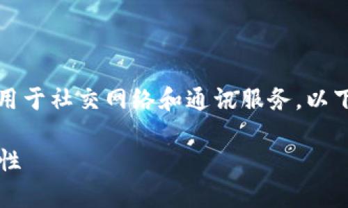 特派（B）是一款由中国开发的应用程序，主要用于社交网络和通讯服务。以下是关于B特派的详细介绍及相关问题的解答。

### 揭秘B特派：背后的开发故事与功能特性