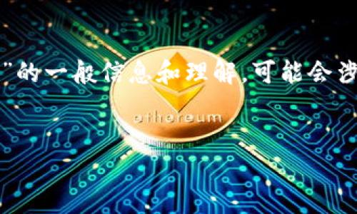 请注意，以下内容是基于对“闪银里面的数字钱包”的一般信息和理解，可能会涉及相关领域的信息，并非特定于某一产品或公司。

:
闪银数字钱包：未来支付的颠覆者