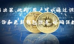 比特派钱包用法图解视频比特派钱包, 数字货币