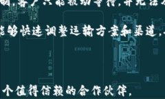 jiaoti揭秘B特派：提升跨境电商的新利器/jiaoti关键